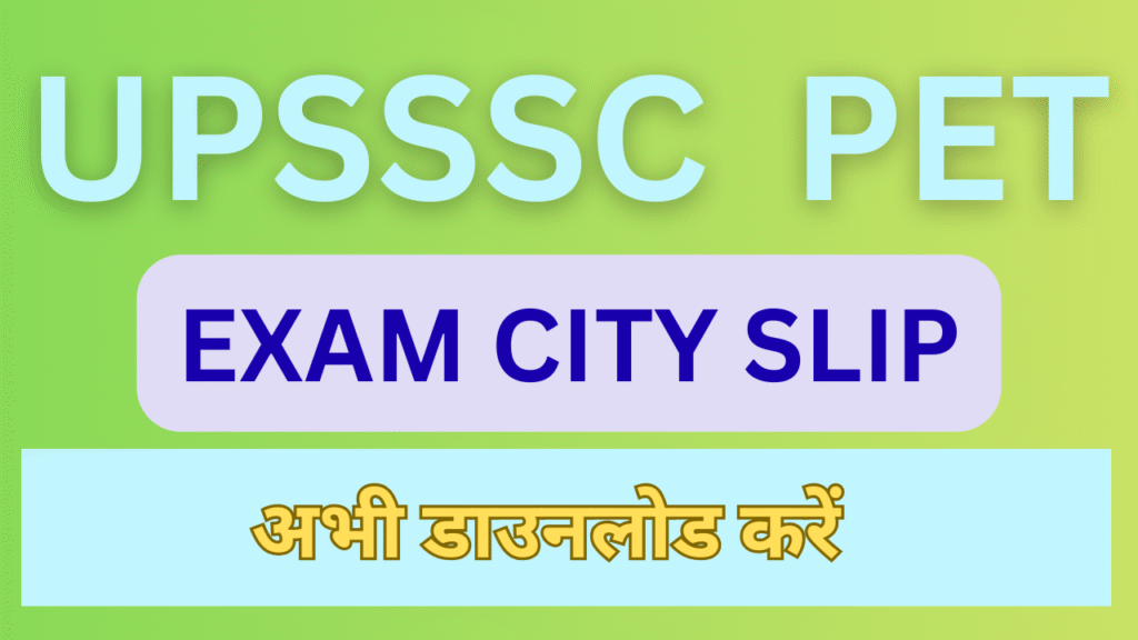 upsssc pet