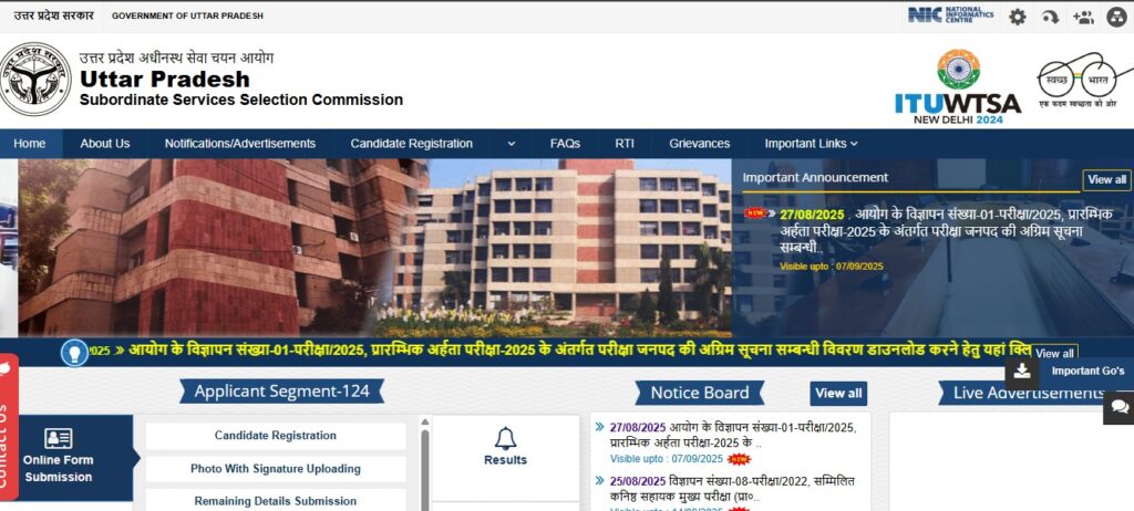 upsssb official site