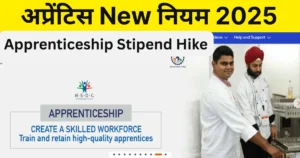 Apprenticeship Stipend Hike