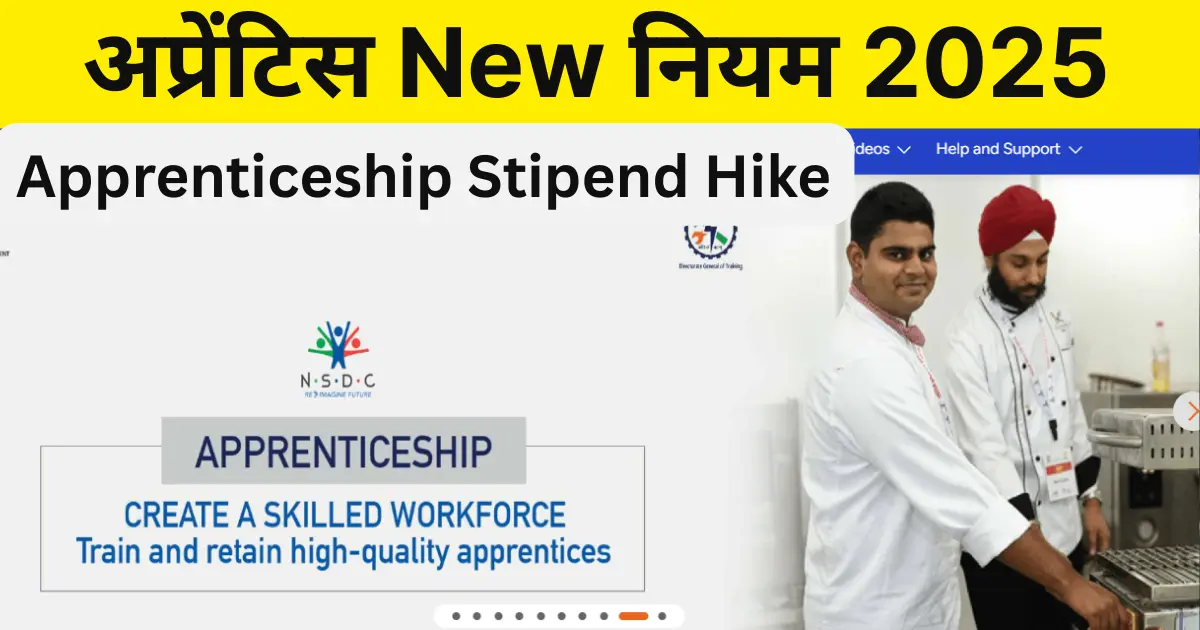 Apprenticeship Stipend Hike