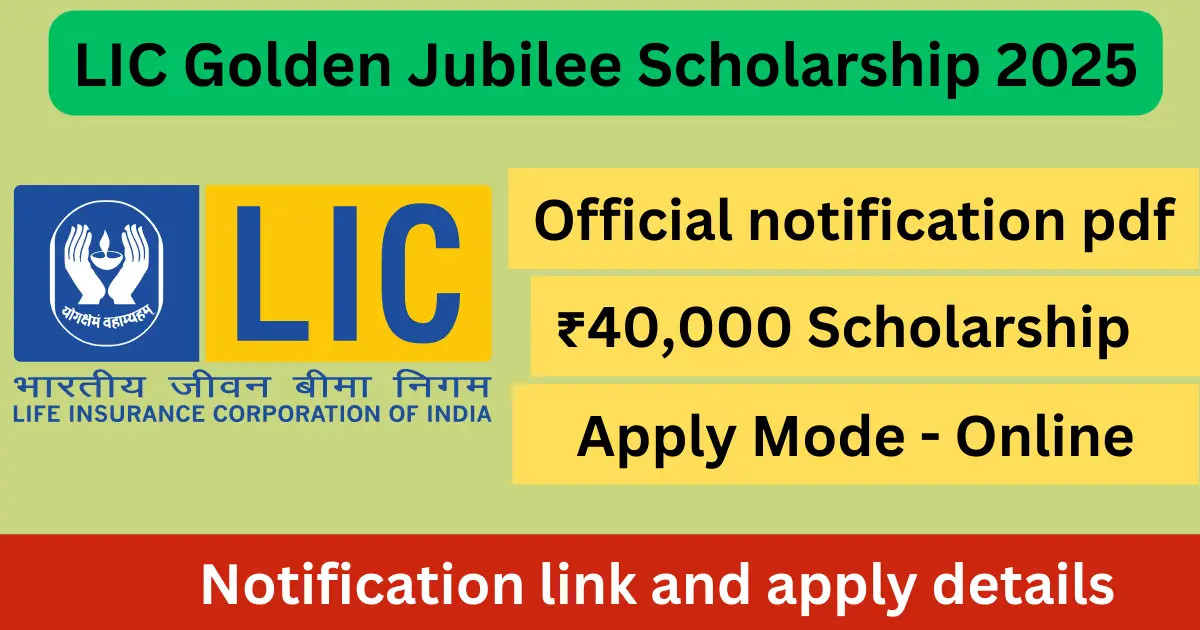 LIC Golden Jubilee Scholarship 2025