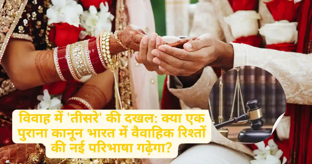 Indian Marriage